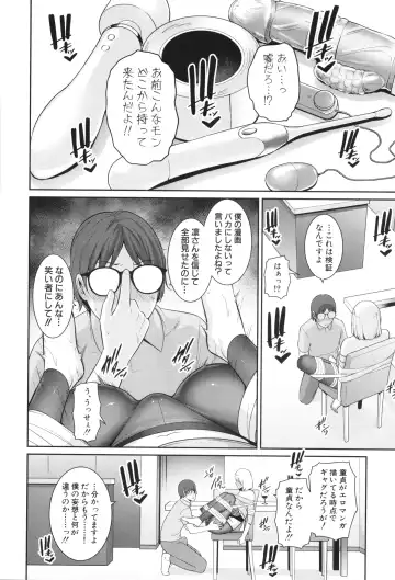 [Gonza] Shin Tomodachi no Hahaoya Fhentai - Page 78