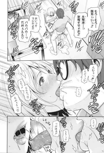 [Gonza] Shin Tomodachi no Hahaoya Fhentai - Page 92