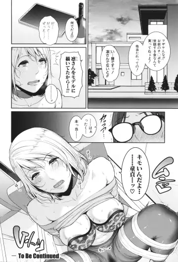 [Gonza] Shin Tomodachi no Hahaoya Fhentai - Page 96