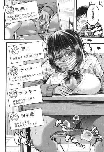 [Yutakame] Boku o Kurau wa Kasshoku Gal Fhentai - Page 109