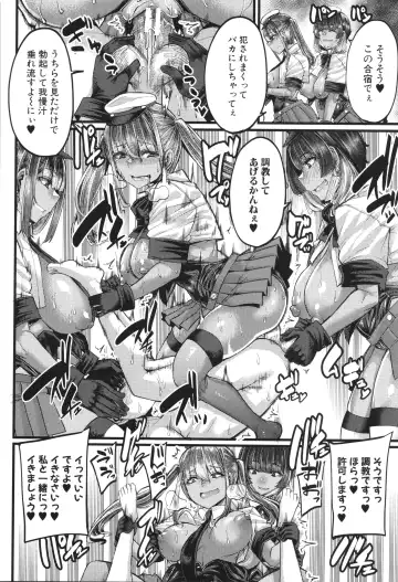 [Yutakame] Boku o Kurau wa Kasshoku Gal Fhentai - Page 159