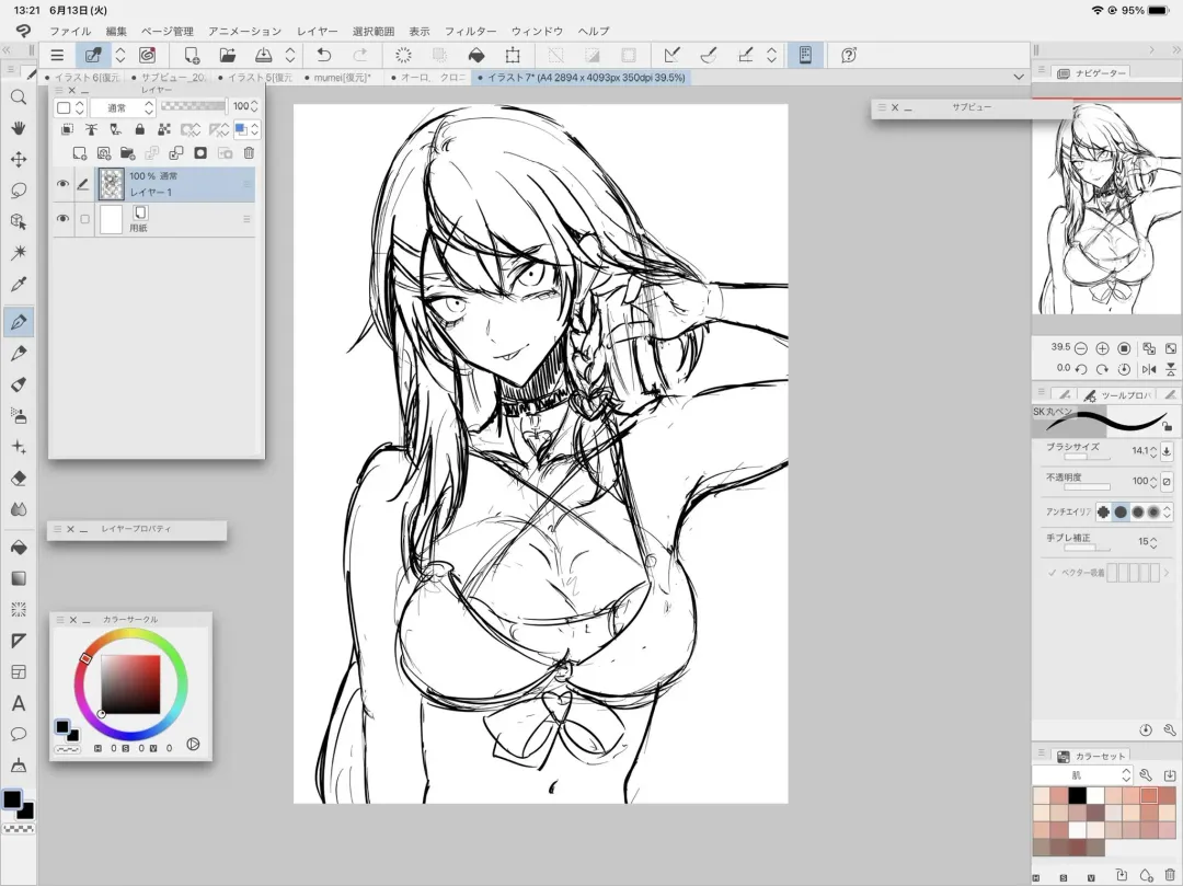 Nagai Negi Fhentai - Page 112