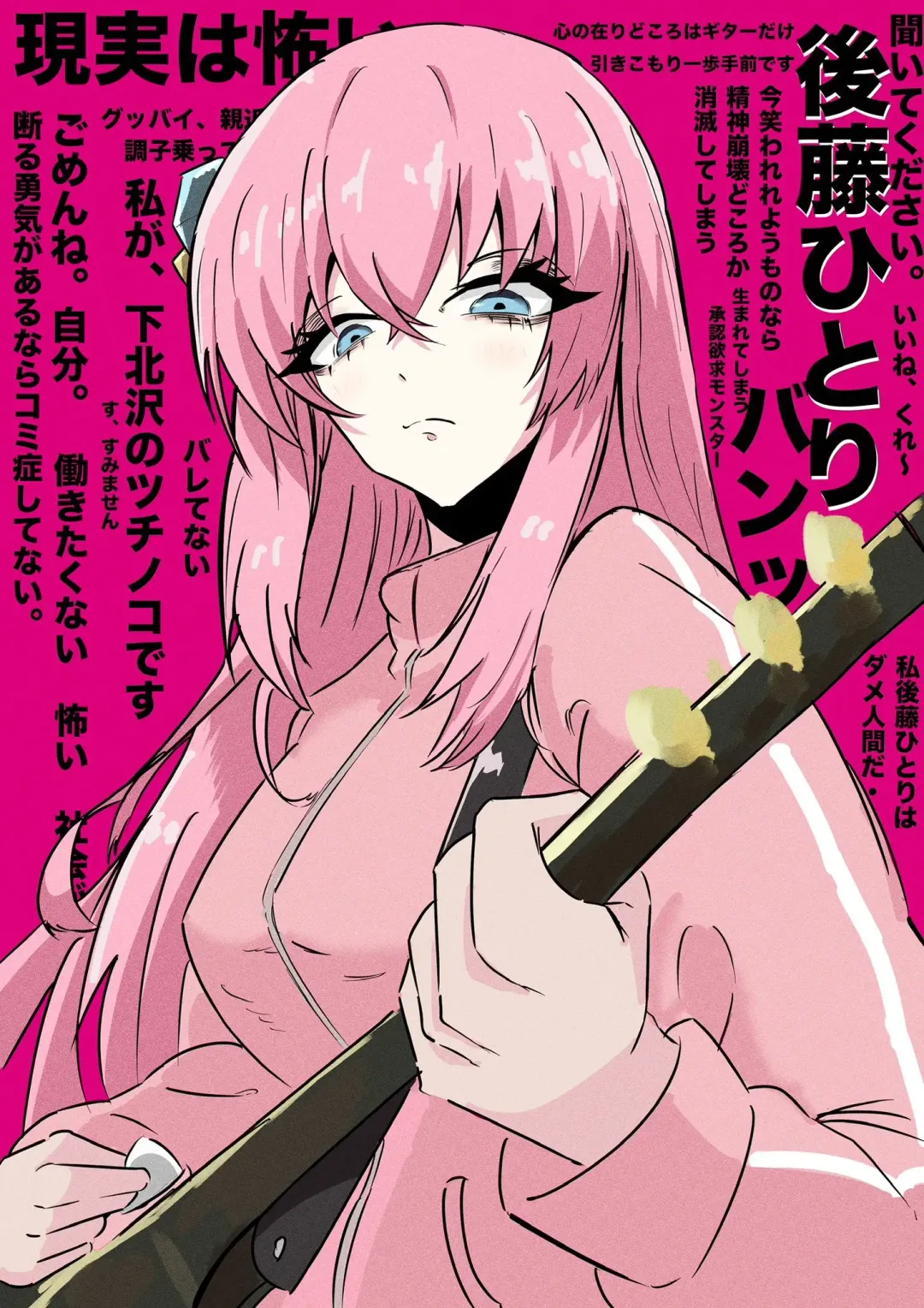 Nagai Negi Fhentai - Page 114