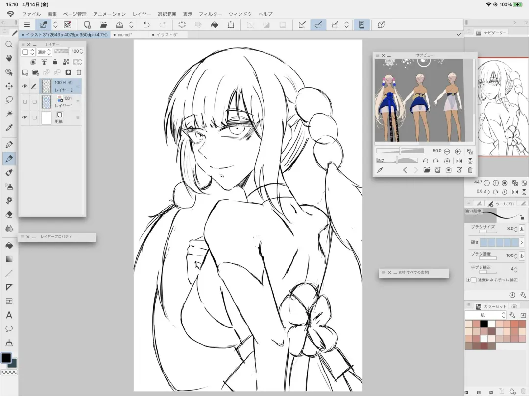 Nagai Negi Fhentai - Page 119