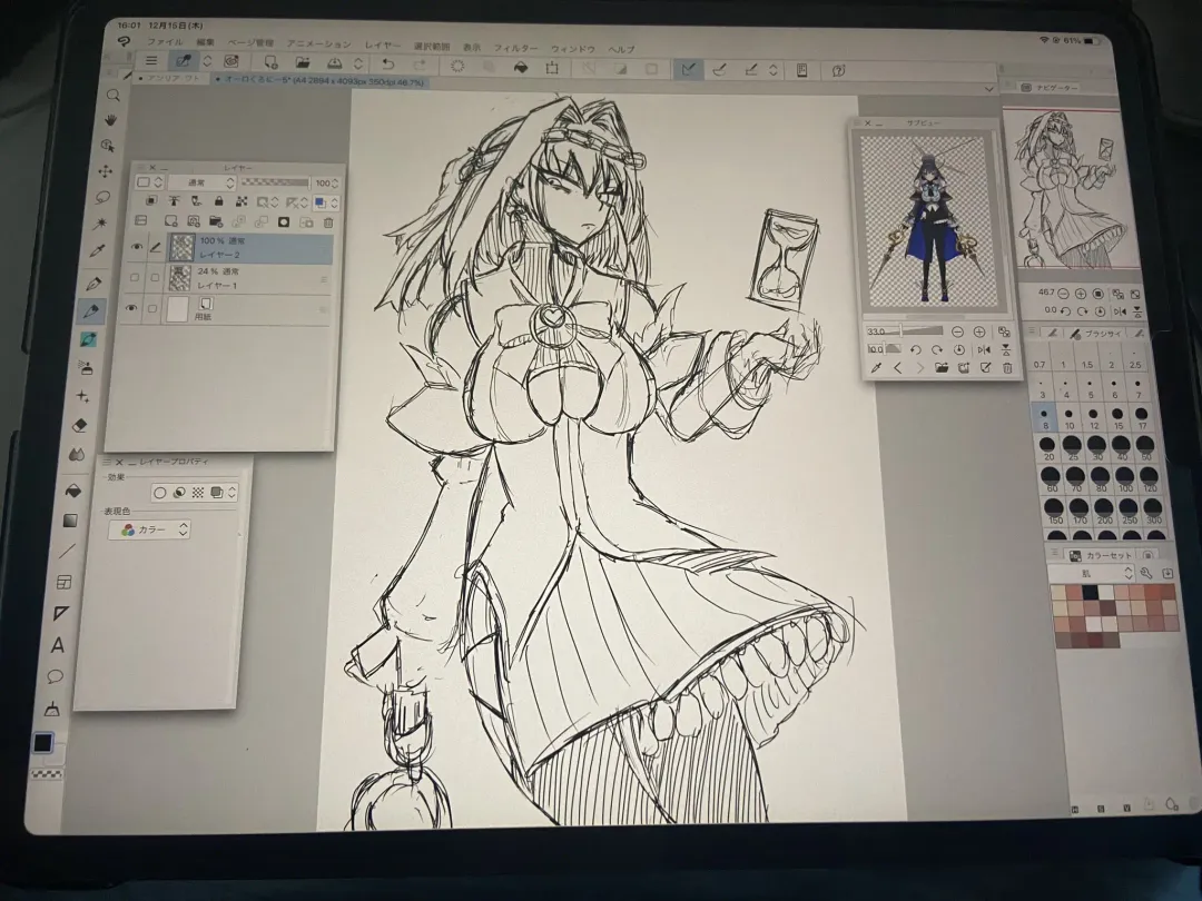 Nagai Negi Fhentai - Page 131