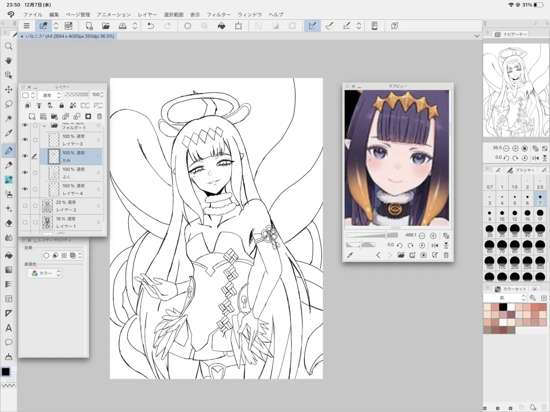 Nagai Negi Fhentai - Page 133