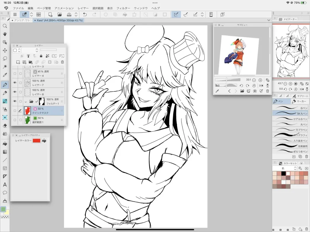 Nagai Negi Fhentai - Page 136