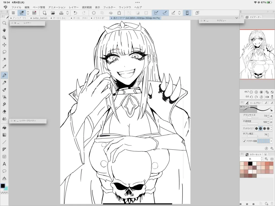 Nagai Negi Fhentai - Page 142