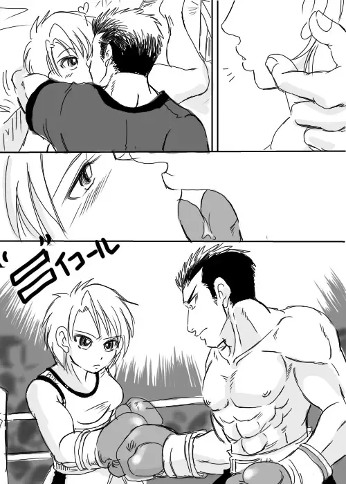 [Ochita Taiji] Boyfriend vs Girlfriend Boxing Match by Taiji Fhentai - Page 1