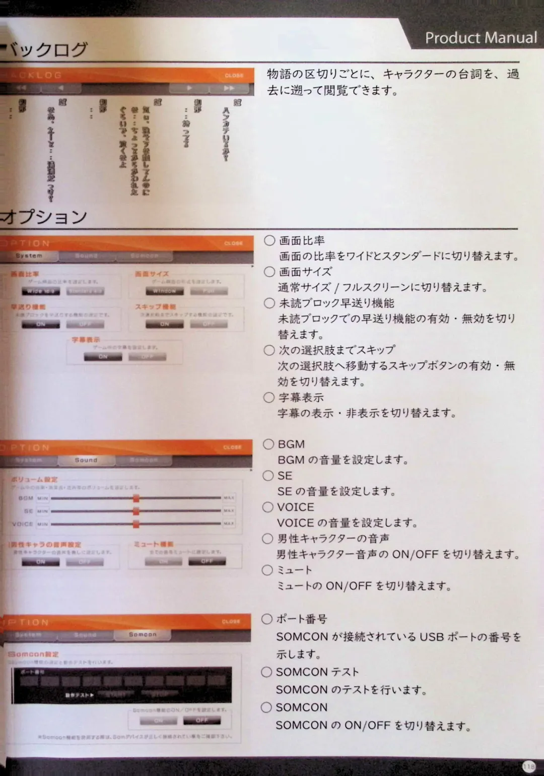 SCHOOLDAYS SERIES COMPLETE BOX  Visual Book Fhentai - Page 11