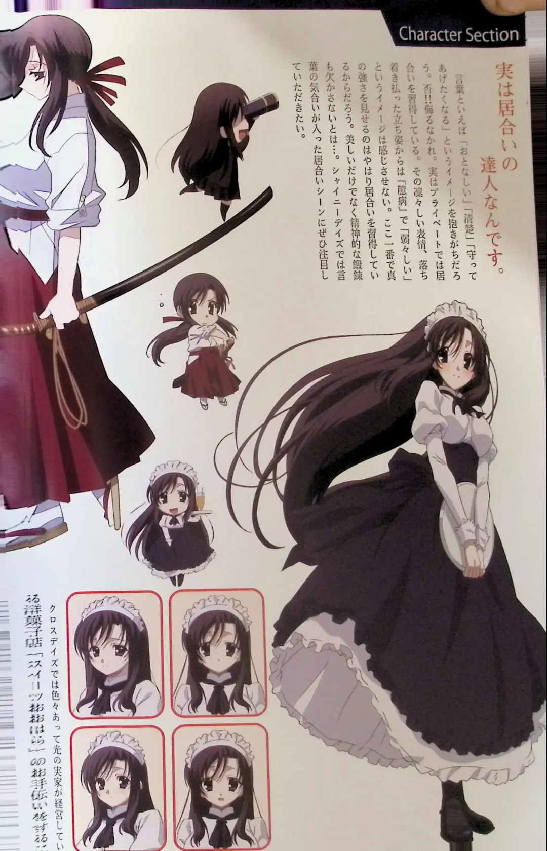 SCHOOLDAYS SERIES COMPLETE BOX  Visual Book Fhentai - Page 127