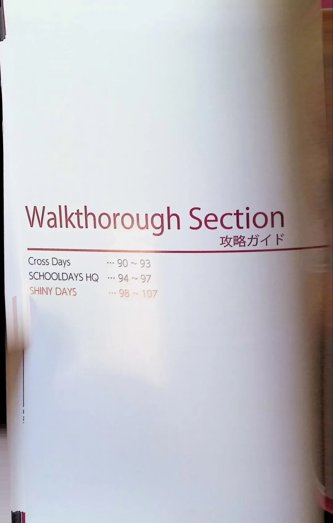 SCHOOLDAYS SERIES COMPLETE BOX  Visual Book Fhentai - Page 44