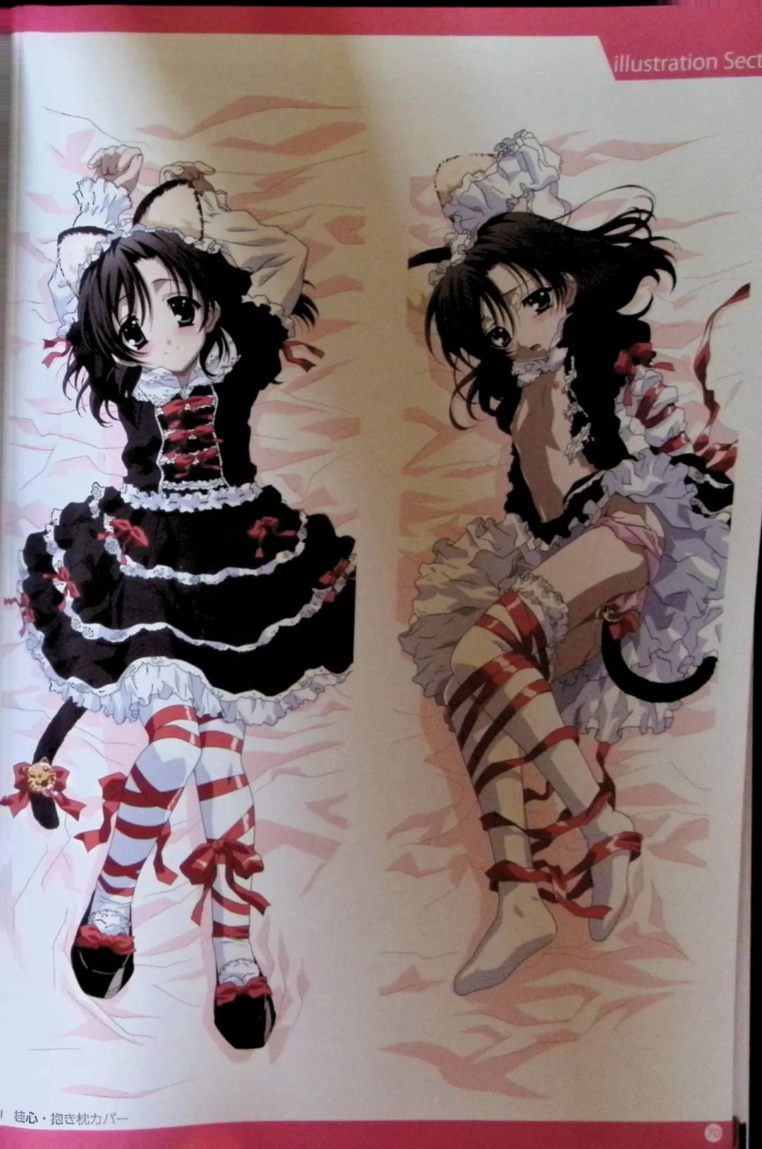 SCHOOLDAYS SERIES COMPLETE BOX  Visual Book Fhentai - Page 63