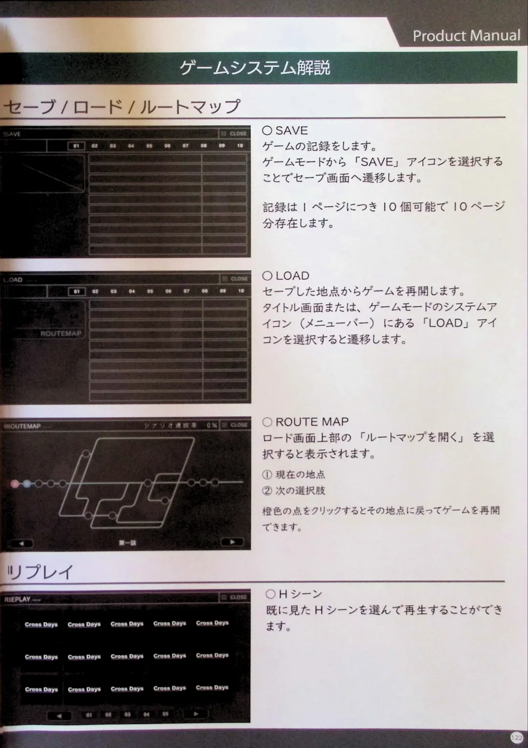 SCHOOLDAYS SERIES COMPLETE BOX  Visual Book Fhentai - Page 7