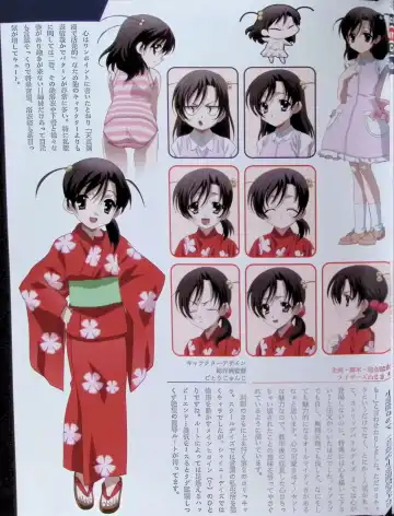 SCHOOLDAYS SERIES COMPLETE BOX  Visual Book Fhentai - Page 106