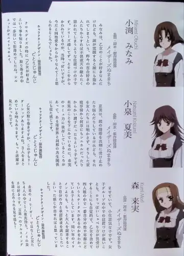 SCHOOLDAYS SERIES COMPLETE BOX  Visual Book Fhentai - Page 108