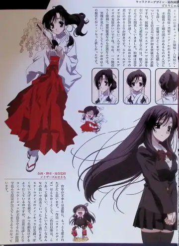 SCHOOLDAYS SERIES COMPLETE BOX  Visual Book Fhentai - Page 126