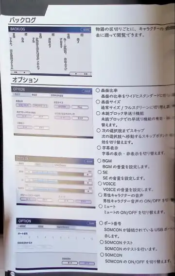 SCHOOLDAYS SERIES COMPLETE BOX  Visual Book Fhentai - Page 16