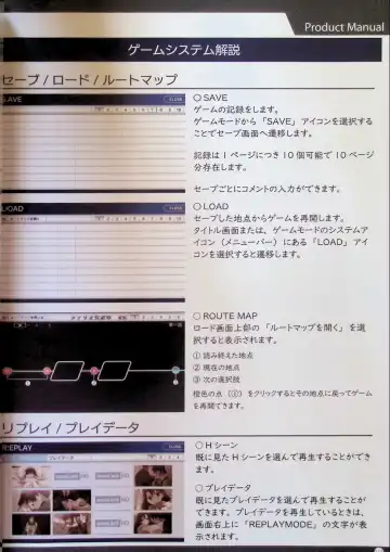 SCHOOLDAYS SERIES COMPLETE BOX  Visual Book Fhentai - Page 17