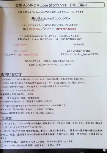 SCHOOLDAYS SERIES COMPLETE BOX  Visual Book Fhentai - Page 3