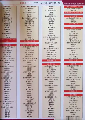 SCHOOLDAYS SERIES COMPLETE BOX  Visual Book Fhentai - Page 33