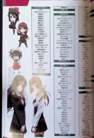 SCHOOLDAYS SERIES COMPLETE BOX  Visual Book Fhentai - Page 40