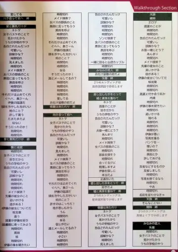 SCHOOLDAYS SERIES COMPLETE BOX  Visual Book Fhentai - Page 41