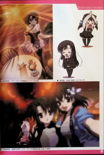 SCHOOLDAYS SERIES COMPLETE BOX  Visual Book Fhentai - Page 45