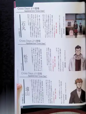 SCHOOLDAYS SERIES COMPLETE BOX  Visual Book Fhentai - Page 70