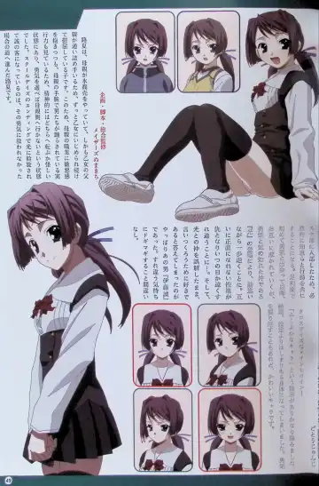 SCHOOLDAYS SERIES COMPLETE BOX  Visual Book Fhentai - Page 84