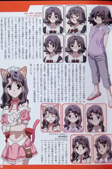 SCHOOLDAYS SERIES COMPLETE BOX  Visual Book Fhentai - Page 94