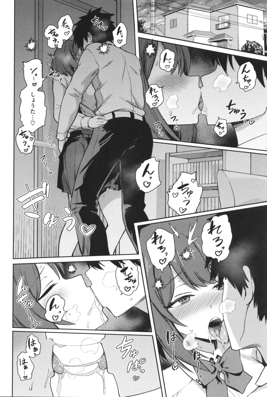 [Bunapi 397 Yen] Shuki Iki Mamire Fhentai - Page 115
