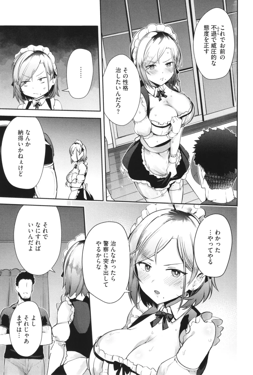 [Bunapi 397 Yen] Shuki Iki Mamire Fhentai - Page 166