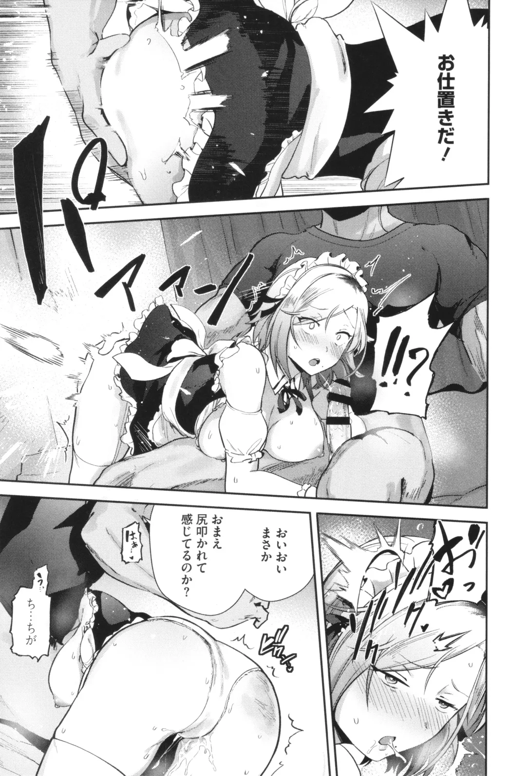[Bunapi 397 Yen] Shuki Iki Mamire Fhentai - Page 172