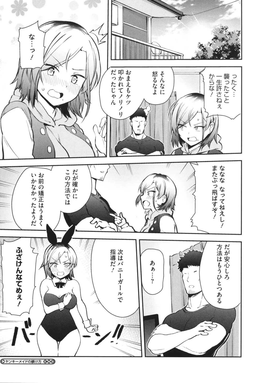 [Bunapi 397 Yen] Shuki Iki Mamire Fhentai - Page 187