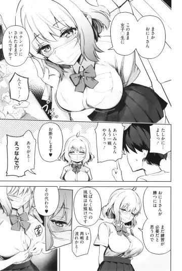 [Bunapi 397 Yen] Shuki Iki Mamire Fhentai - Page 138