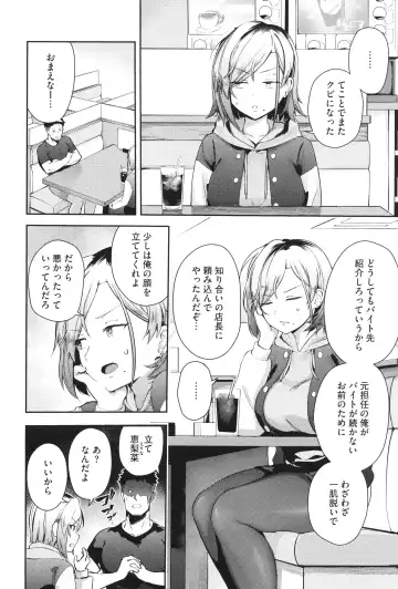 [Bunapi 397 Yen] Shuki Iki Mamire Fhentai - Page 161