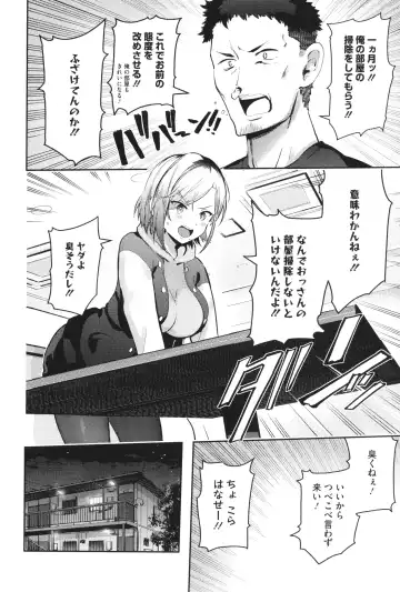 [Bunapi 397 Yen] Shuki Iki Mamire Fhentai - Page 163