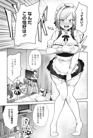 [Bunapi 397 Yen] Shuki Iki Mamire Fhentai - Page 164