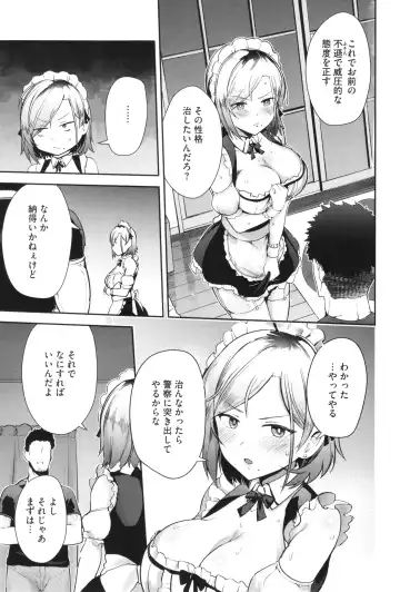 [Bunapi 397 Yen] Shuki Iki Mamire Fhentai - Page 166