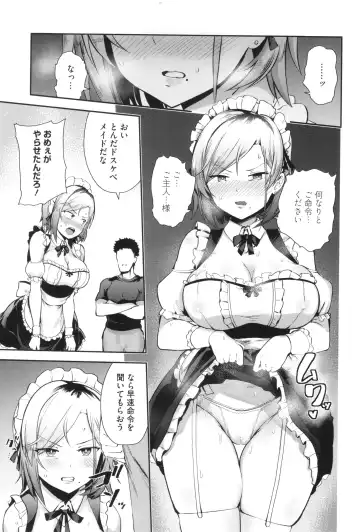 [Bunapi 397 Yen] Shuki Iki Mamire Fhentai - Page 168