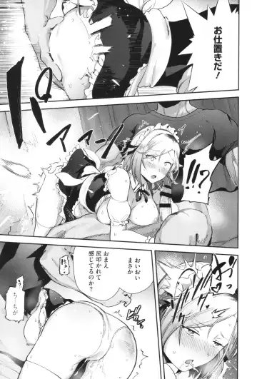 [Bunapi 397 Yen] Shuki Iki Mamire Fhentai - Page 172
