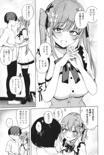 [Bunapi 397 Yen] Shuki Iki Mamire Fhentai - Page 38
