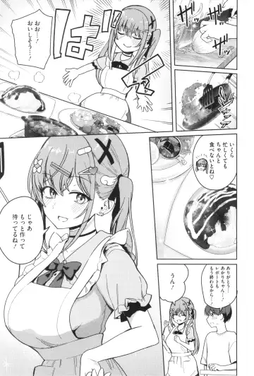 [Bunapi 397 Yen] Shuki Iki Mamire Fhentai - Page 44