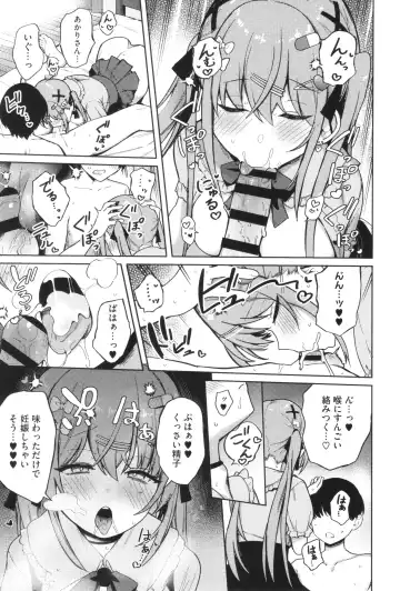 [Bunapi 397 Yen] Shuki Iki Mamire Fhentai - Page 60