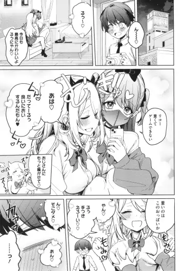 [Bunapi 397 Yen] Shuki Iki Mamire Fhentai - Page 68