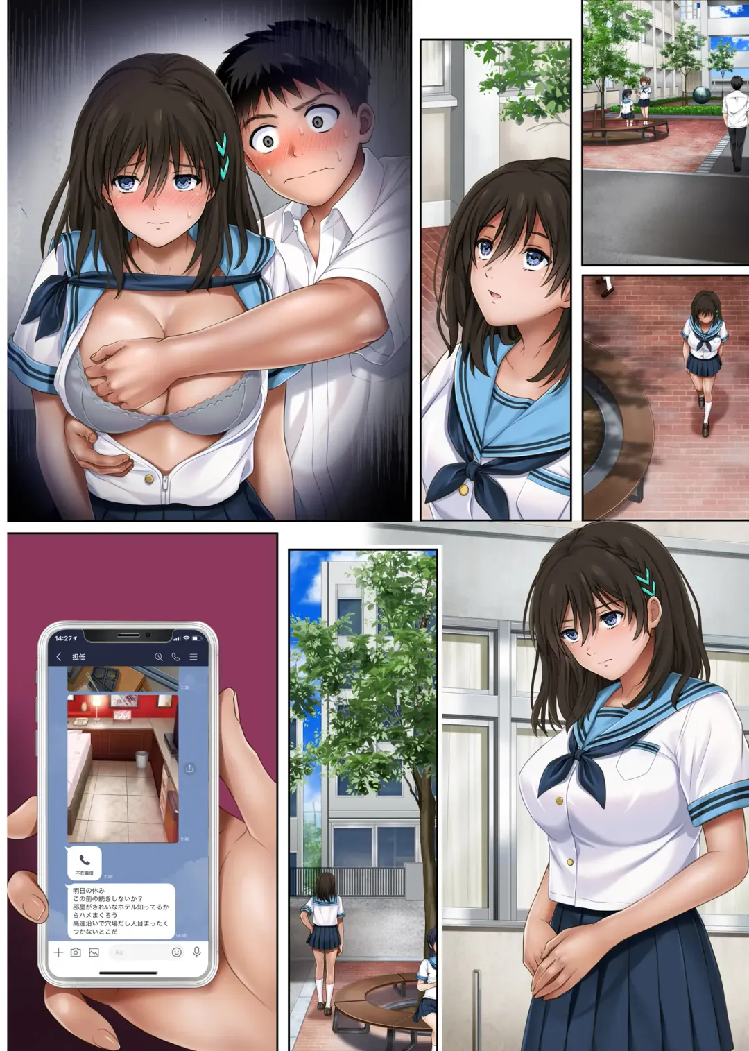 [Izumi - Reizei] ユメカ ウツツカ Fhentai - Page 157