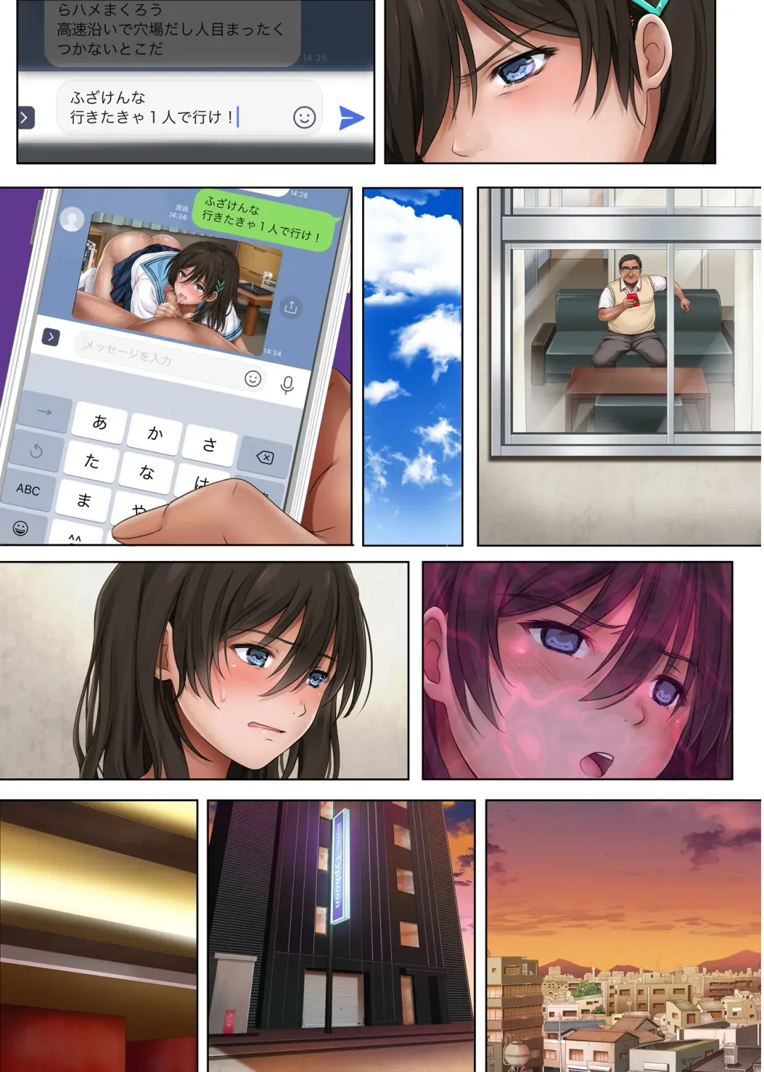 [Izumi - Reizei] ユメカ ウツツカ Fhentai - Page 158