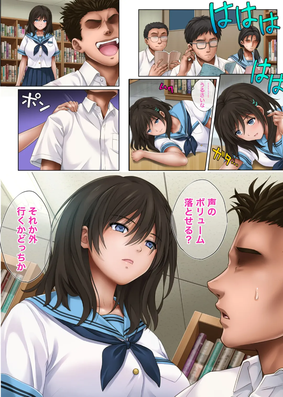 [Izumi - Reizei] ユメカ ウツツカ Fhentai - Page 3