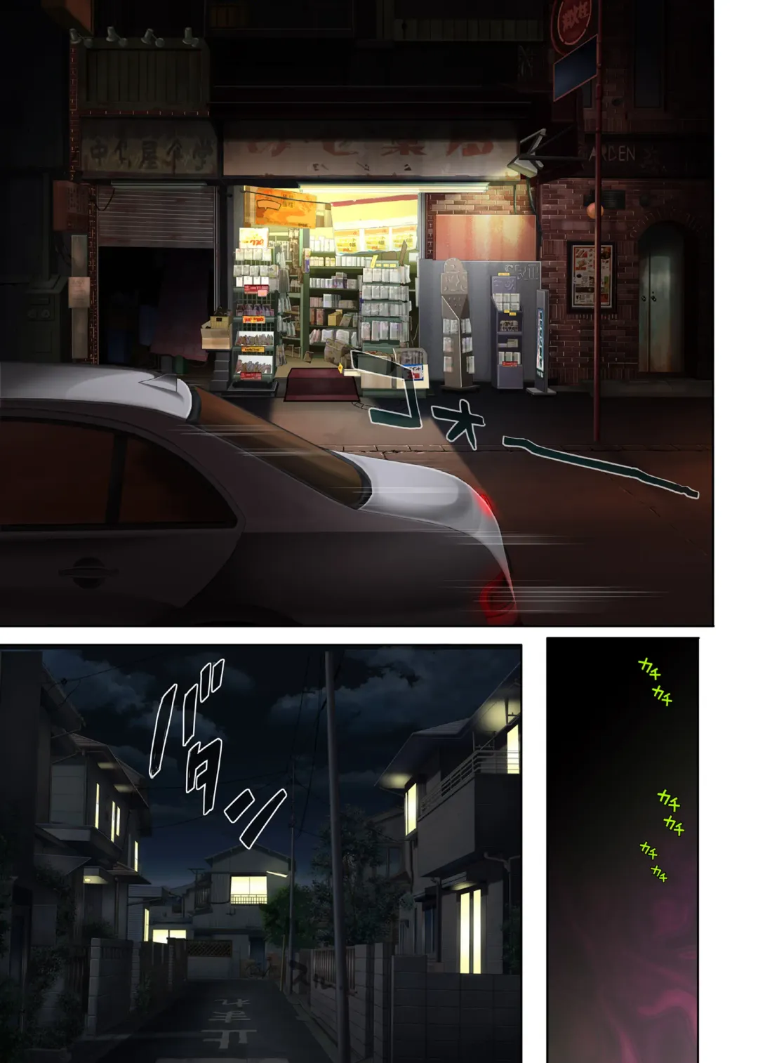 [Izumi - Reizei] ユメカ ウツツカ Fhentai - Page 40